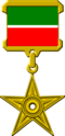 I дәрәҗә Татарстан ордены