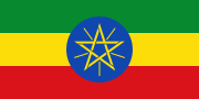 Bandiera dell'Etiopia