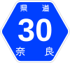 奈良県道30号標識