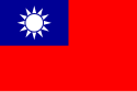 中華民國之旗