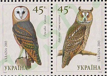 Кукувија (лево) и утина (десно) на поштанској маркици Украјине из 2003. године