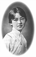 Линь Хуэйинь в детстве