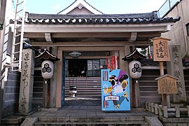 Autel du Seigan-ji.