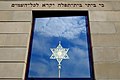 The Star of David finial from the Semper Synagogue, installed on the New Synagogue