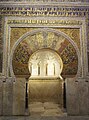 Mihrab i Mezquita-katedralen Córdoba i Spania.]]