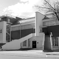 Svoboda Club in northern Moscow was Melnikov's tribute to the land of his childhood