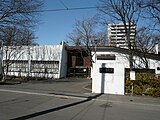 札幌市手稲記念館（2009年11月）