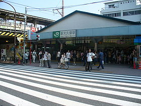 Image illustrative de l’article Gare de Shin-Ōkubo