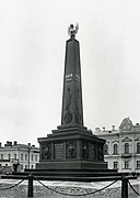 Пам'ятник Новгородському ополченню