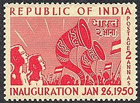 India Post stamp commemorating the Republic day