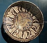 Bowl with bird. Afrasiab (Samarkand), 11th century.[176]