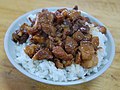 賽の目カット肉の滷肉飯