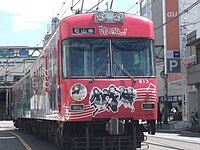 浜大津駅に進入する京阪600形『映画けいおん!』ラッピング編成 （2011年9月5日）