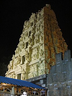 Srisailam Gopuram