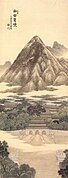 An Jung-sik. Aube printanière au Mont Baegak (Bugaksan)[q] 1915. Encre et couleurs sur papier. H. 192cm. Mus��e national de Corée.