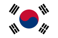 Νότια Κορέα (1997-2011)