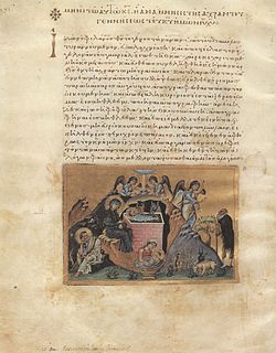 Miniature de la Nativité. Ménologe de Basile II, Constantinople, 976–1025, Bibliothèque apostolique vaticane, Rome.