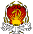 Ուկրաինական ՍԽՀ զինանշանը (1929 — 1937)