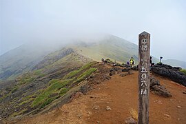 中岳から髙岳方面の眺め