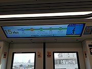 西門子列車內部(2016年製造)