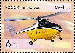 Ми-4