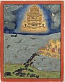 Image 6The Celestial Chariot, Pushpaka Vimana from Ramayana (from List of mythological objects)