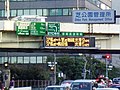 首都高速入口に設置されている道路情報板。