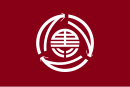 Drapeau de Kuromatsunai-chō