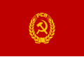 Flag of the Romanian Communist Party