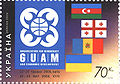 Ukrainalainen GUAM:in kunniaksi julkaistu postimerkki vuodelta 2006