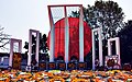 Image 14Shaheed Minar (Martyr Monument) People commemorates those who were killed in the 21 February 1952 Bengali Language Movement demonstration (from Culture of Bangladesh)