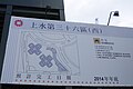 祥龍圍邨工程告示板（2012年12月）
