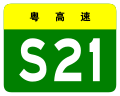 2013年2月19日 (二) 02:25版本的缩略图