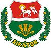 Coat of arms of Sikátor