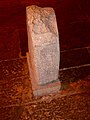 Killaloe Stone - side view with Ogham inscription