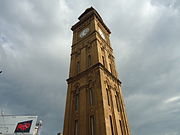 Clock Tower Mysore Bottom View