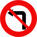 123a: No left turn