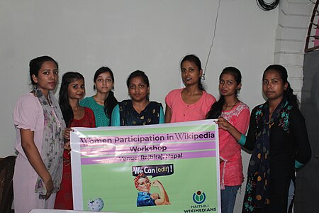 Women participation program