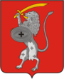 Герб