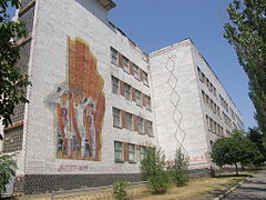 Skole №1