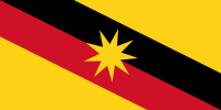 砂拉越旗帜（1988年至今）