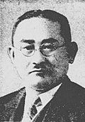 Shiro Hanamura