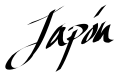 Handwriting-japan-es-01.svg