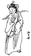 Xi Wangmu in Shanhaijing