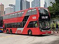 香港九巴的亞歷山大丹���士Enviro 500 MMC雙層巴士