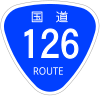 国道126号標識