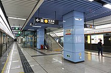 Shekou Port Station Platform.jpg