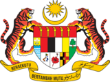 Jata Malaysia (1965-1975).