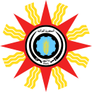الجمهورية العراقية الأولى