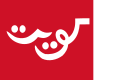 Flaga Kuwejtu w latach 1915–1961
